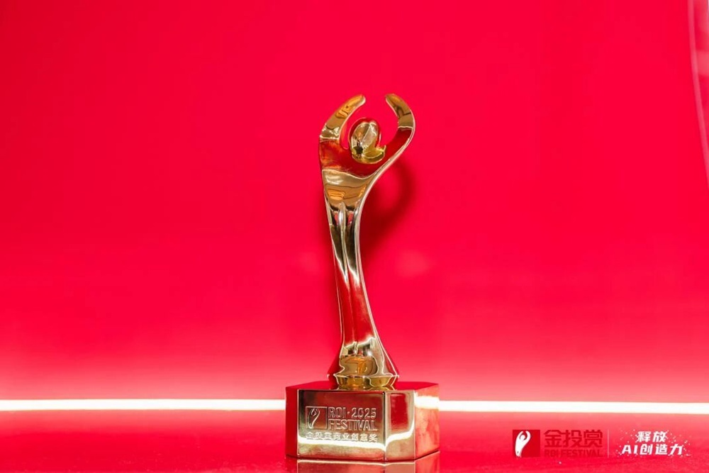 54174273.jpg 优德88·梦之蓝M6+荣获第十八届金投赏案例金奖.jpg