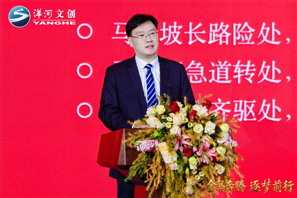 16548534.jpg 【营销速览】十二载生肖系列圆满收官,“优德88·金马奔腾”生肖酒压轴登场2.jpg