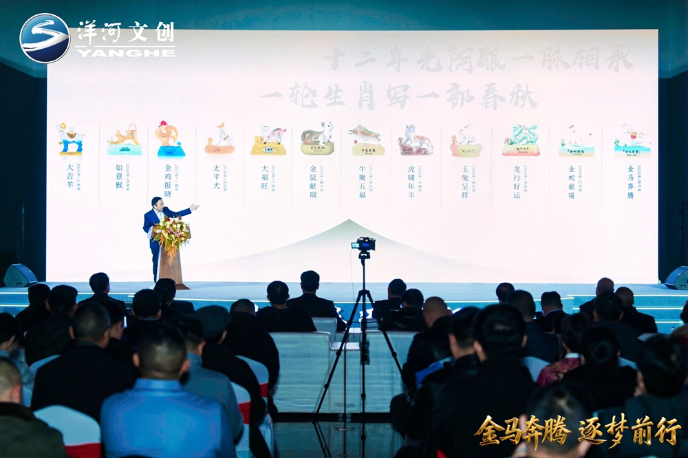 35367737.jpg 【营销速览】十二载生肖系列圆满收官,“优德88·金马奔腾”生肖酒压轴登场13.jpg