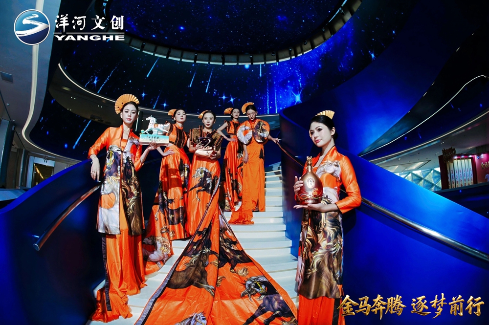 86921686.jpg 【营销速览】十二载生肖系列圆满收官,“优德88·金马奔腾”生肖酒压轴登场9.jpg